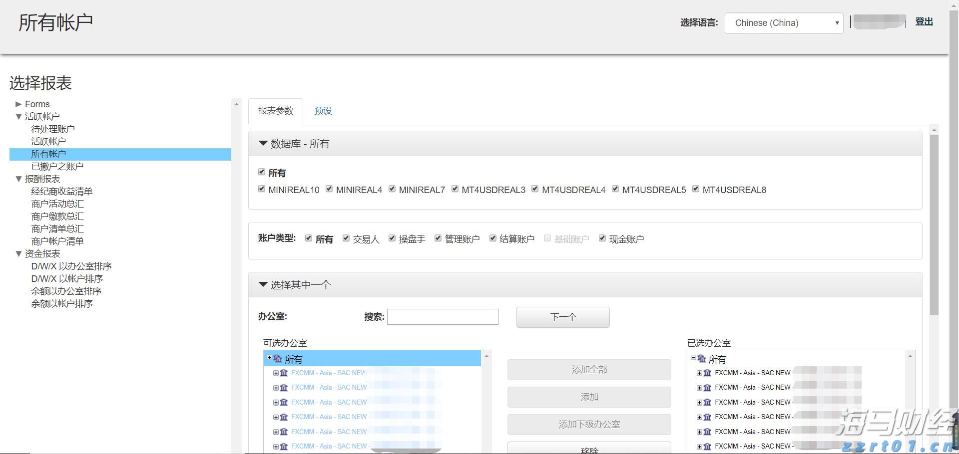 河北制造“铺进”巴黎奥运